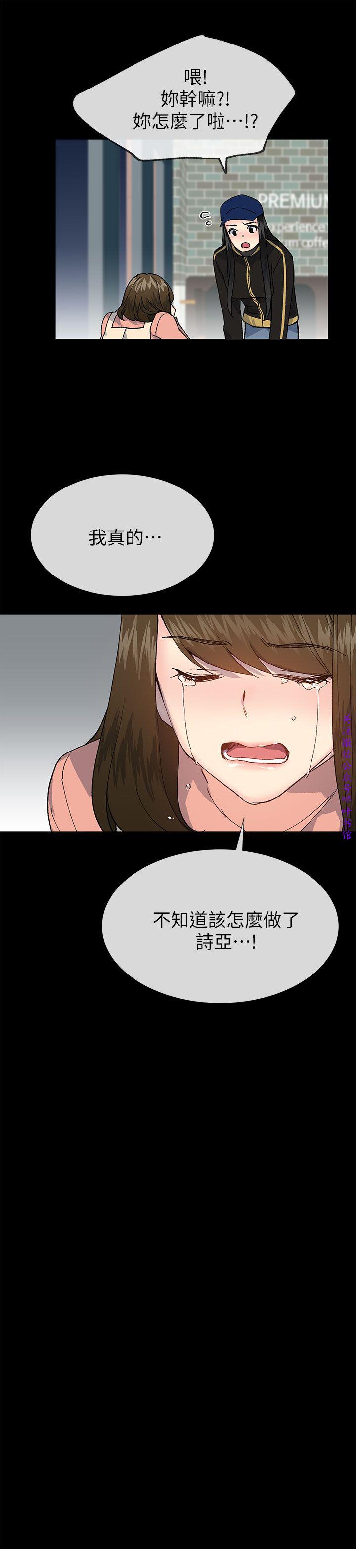 小一轮的纯爱女孩