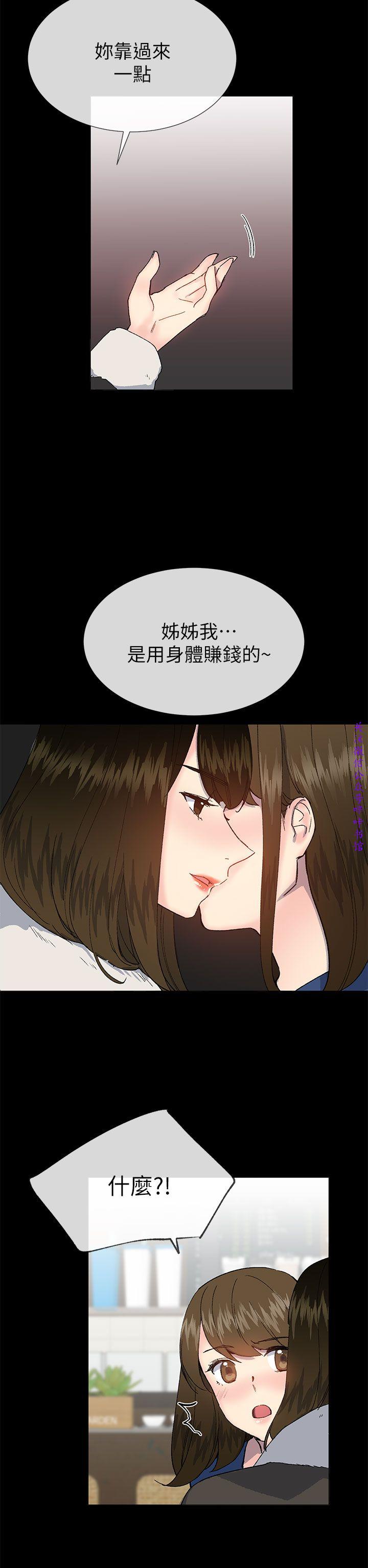 小一轮的纯爱女孩