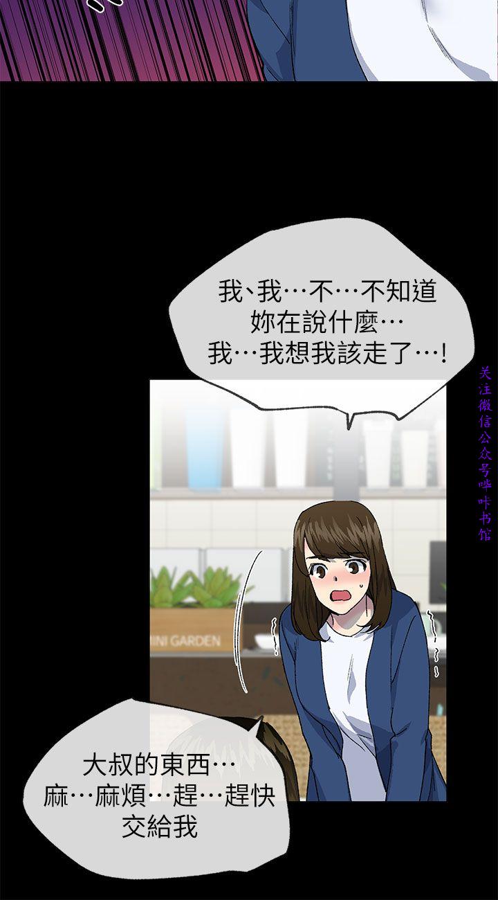 小一轮的纯爱女孩