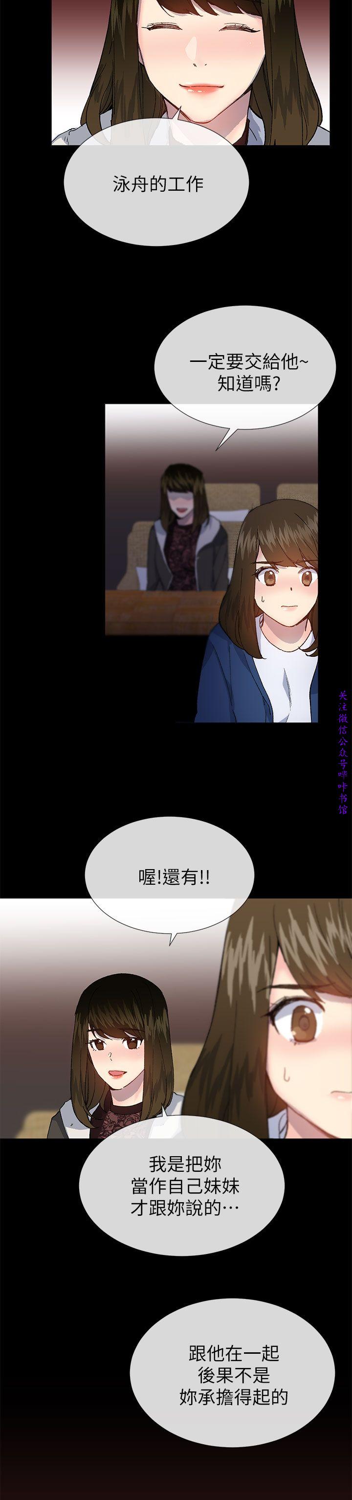 小一轮的纯爱女孩