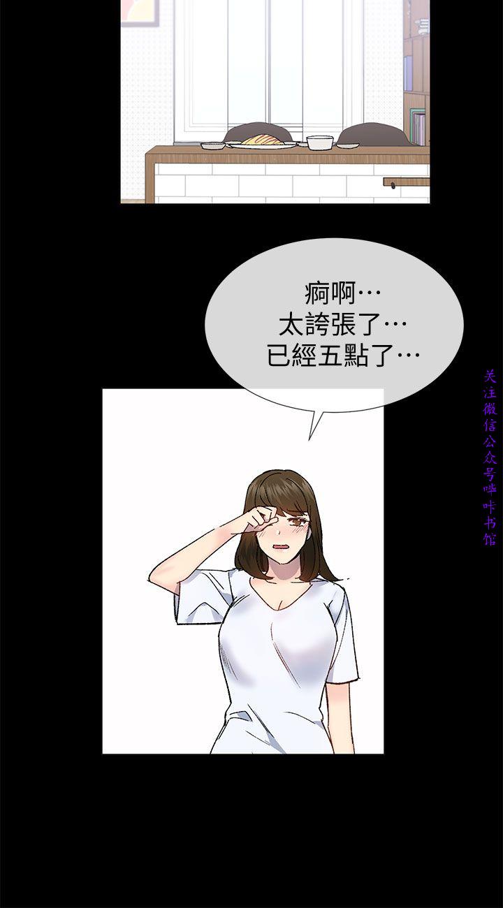 小一轮的纯爱女孩