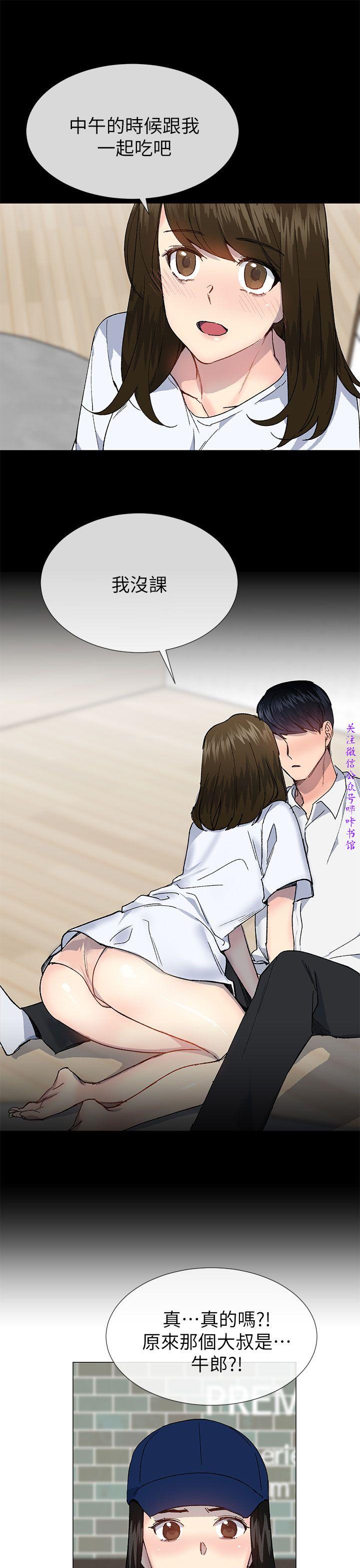 小一轮的纯爱女孩