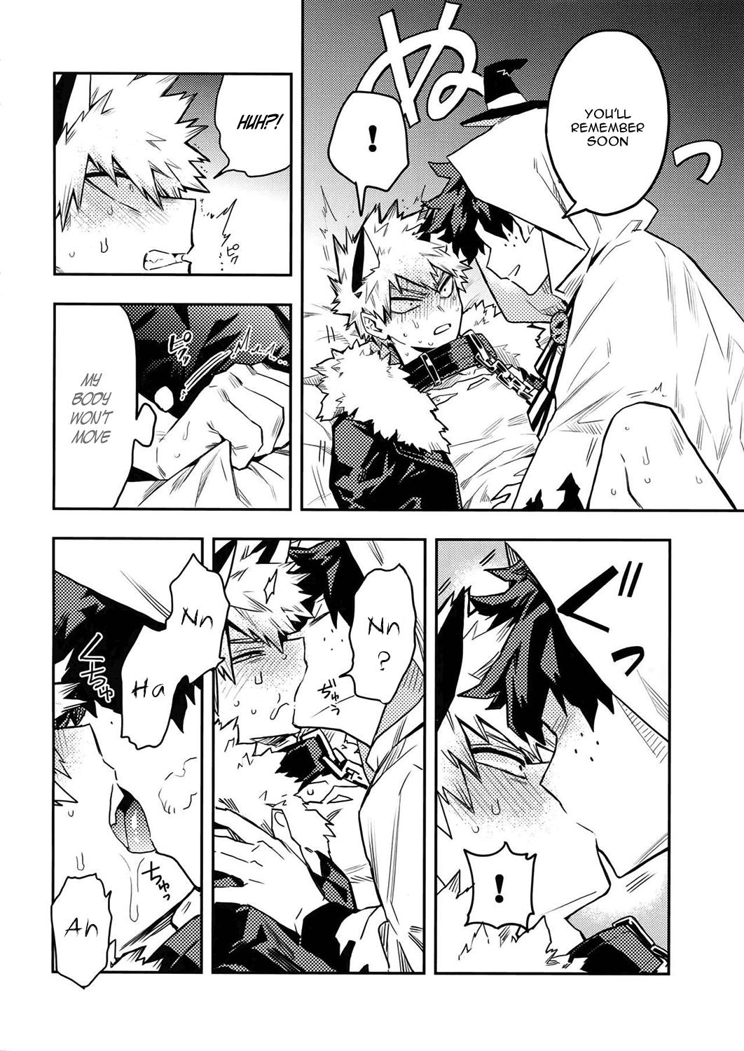 (どうやら出番のようだ!14) [米粒 (リッティリ)] SEE YOU IN NIGHTMARE (僕のヒーローアカデミア) [英訳]