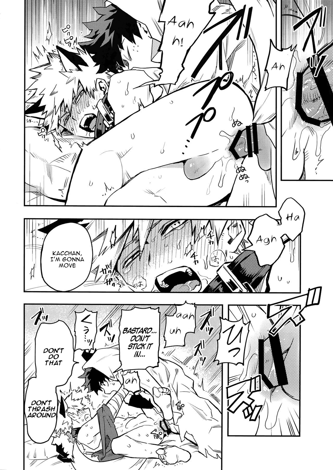 (どうやら出番のようだ!14) [米粒 (リッティリ)] SEE YOU IN NIGHTMARE (僕のヒーローアカデミア) [英訳]