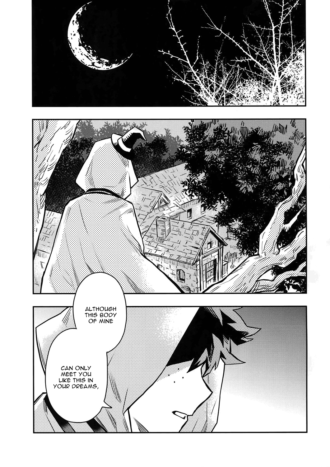 (どうやら出番のようだ!14) [米粒 (リッティリ)] SEE YOU IN NIGHTMARE (僕のヒーローアカデミア) [英訳]