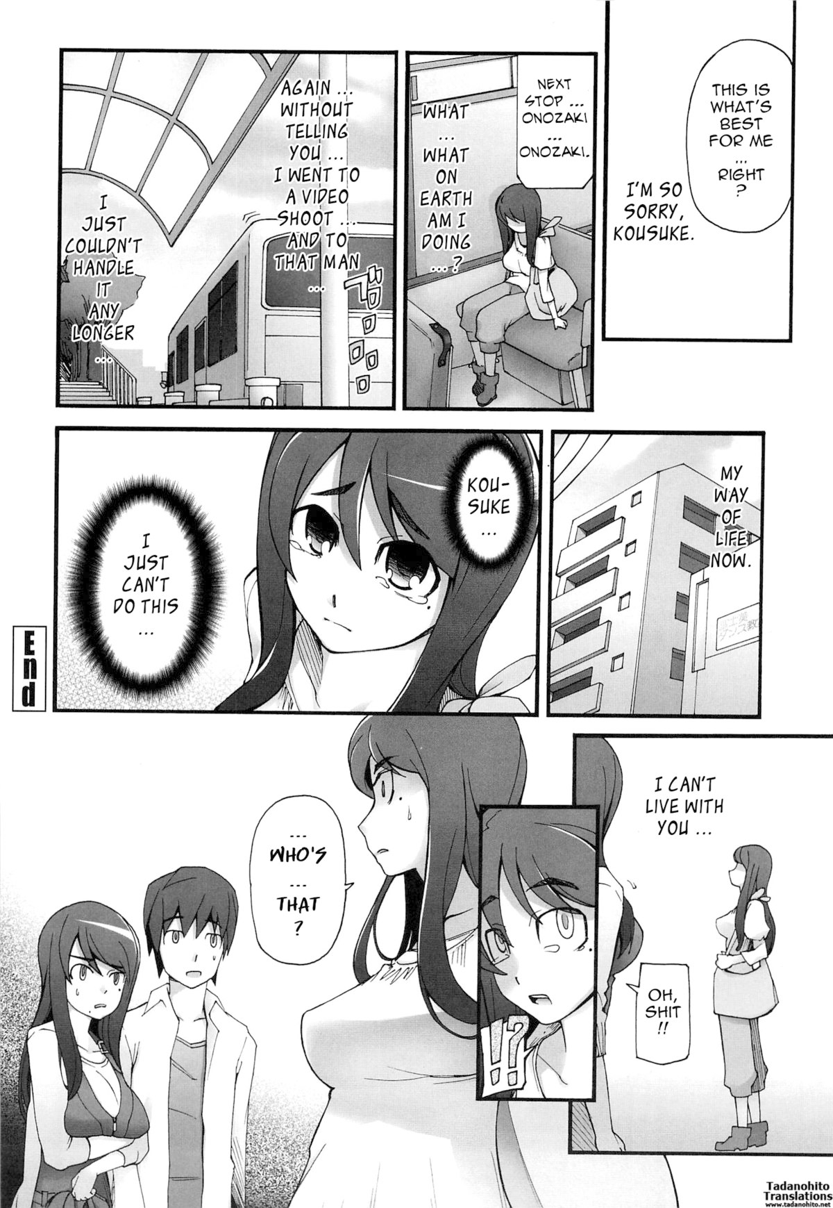 [三糸シド] ぽっぴんcherry [英訳] [無修正]