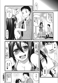 [聖☆司] オナアシ!～エロ漫画家のオナニーを手伝う仕事～ [DL版]