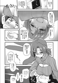 [聖☆司] オナアシ!～エロ漫画家のオナニーを手伝う仕事～ [DL版]