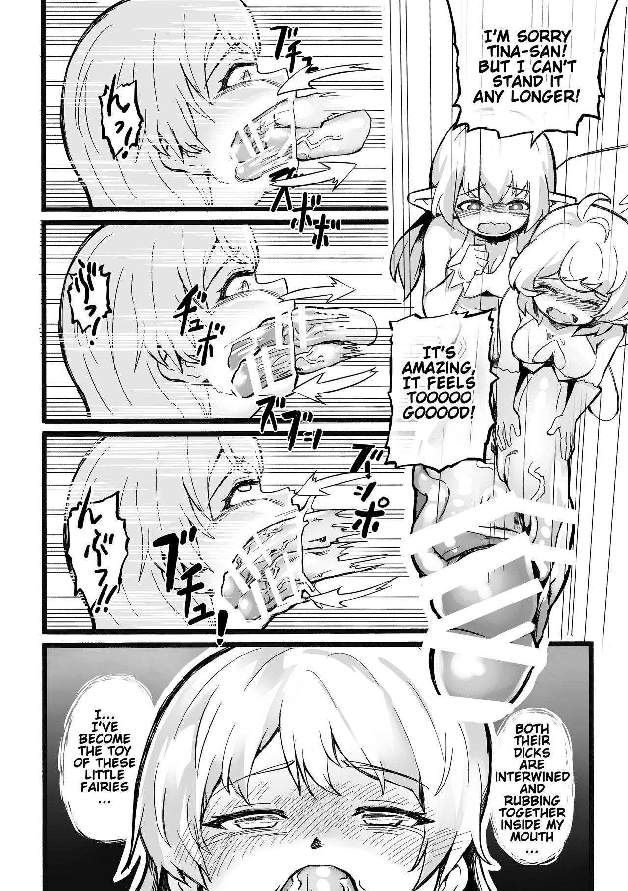 [みちょみちょ工房 (みちょみちょ)] ふたなり妖精の森 [英訳]