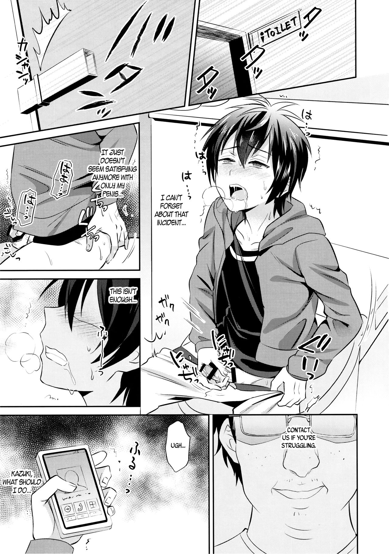 (C90) [うさみみしんどろーむ (えるたすく)] メス堕ちっくラブ (プリティーリズム) [英訳]