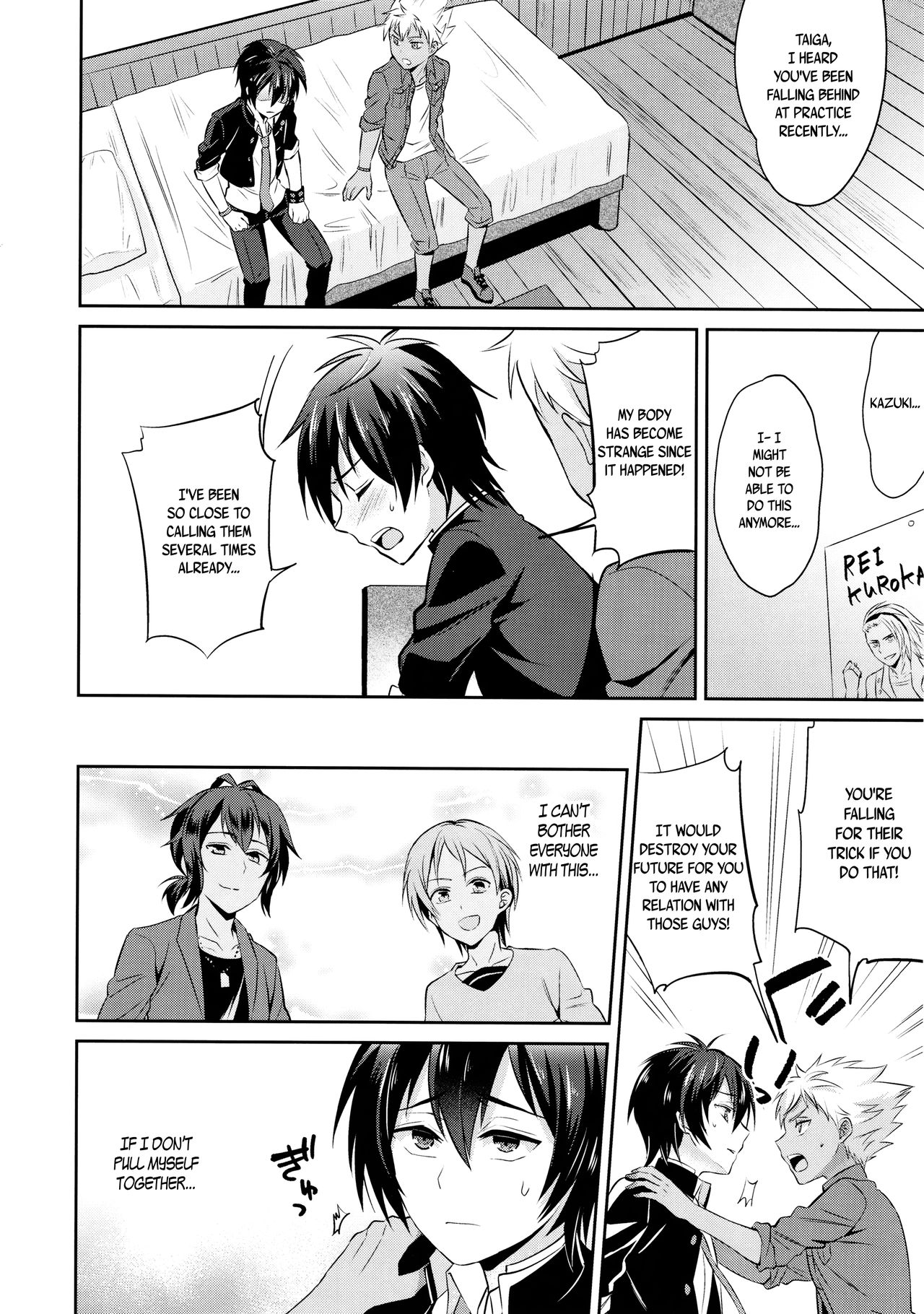 (C90) [うさみみしんどろーむ (えるたすく)] メス堕ちっくラブ (プリティーリズム) [英訳]