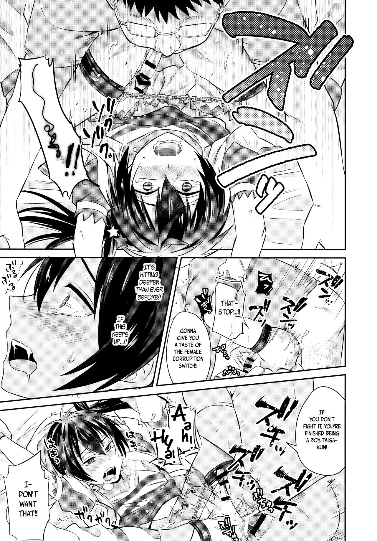 (C90) [うさみみしんどろーむ (えるたすく)] メス堕ちっくラブ (プリティーリズム) [英訳]