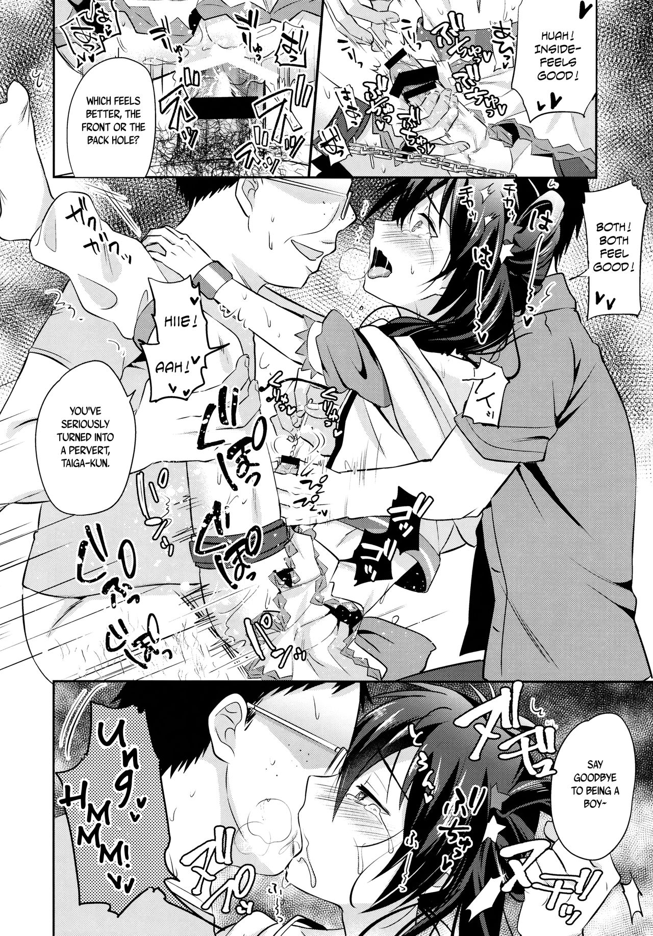 (C90) [うさみみしんどろーむ (えるたすく)] メス堕ちっくラブ (プリティーリズム) [英訳]