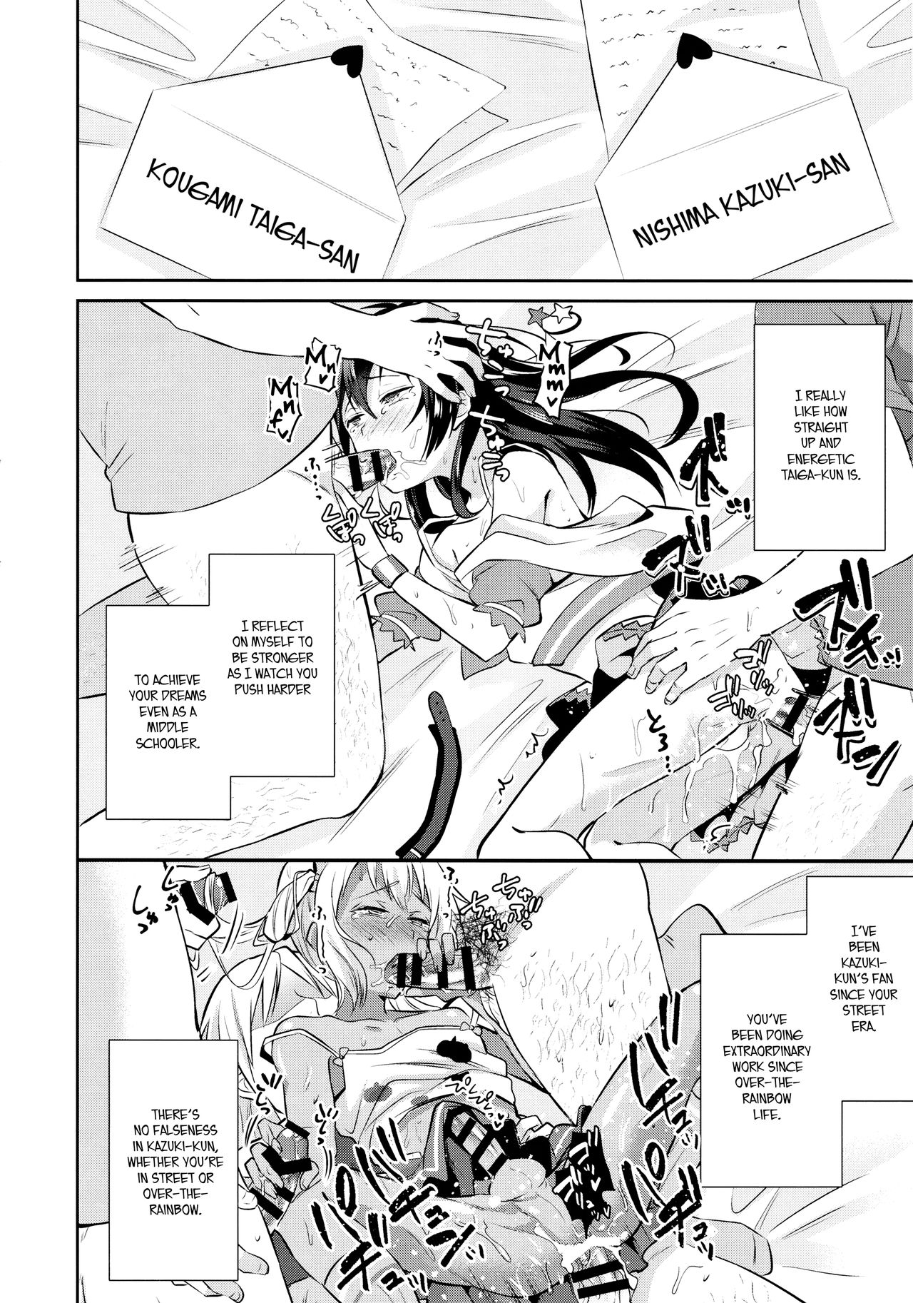 (C90) [うさみみしんどろーむ (えるたすく)] メス堕ちっくラブ (プリティーリズム) [英訳]