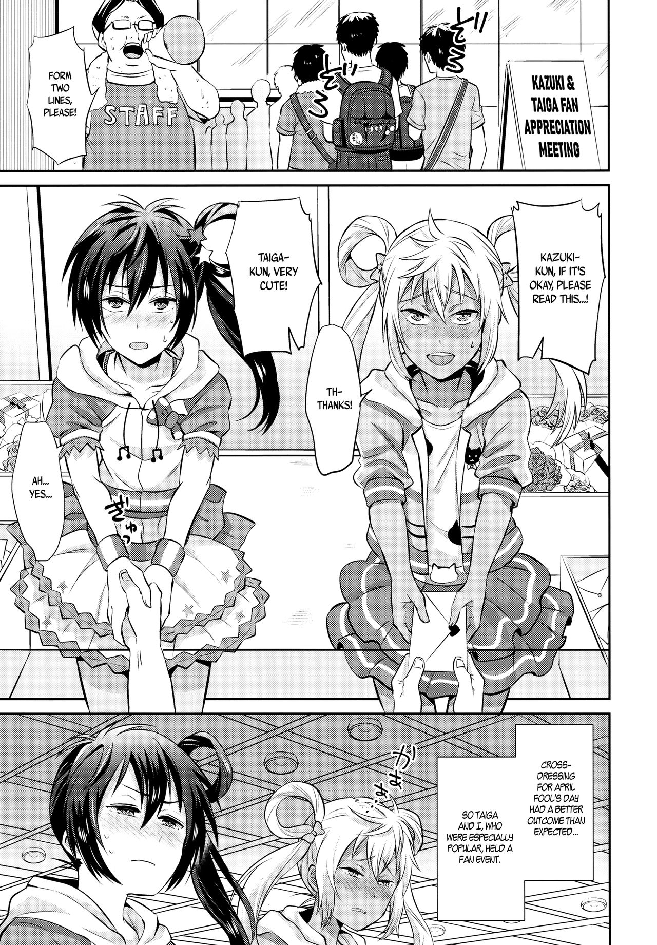 (C90) [うさみみしんどろーむ (えるたすく)] メス堕ちっくラブ (プリティーリズム) [英訳]