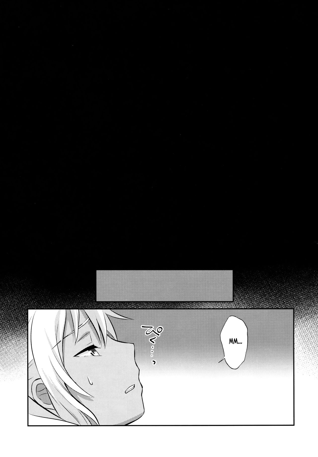 (C90) [うさみみしんどろーむ (えるたすく)] メス堕ちっくラブ (プリティーリズム) [英訳]