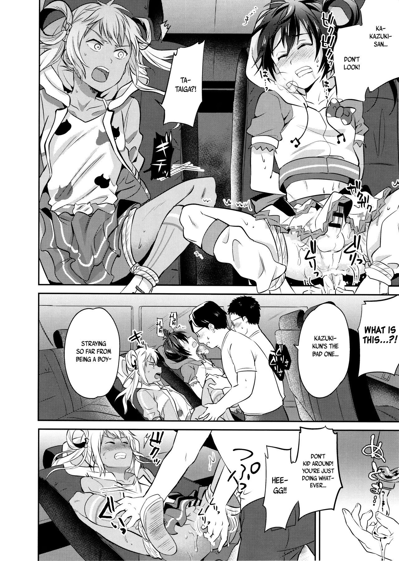 (C90) [うさみみしんどろーむ (えるたすく)] メス堕ちっくラブ (プリティーリズム) [英訳]