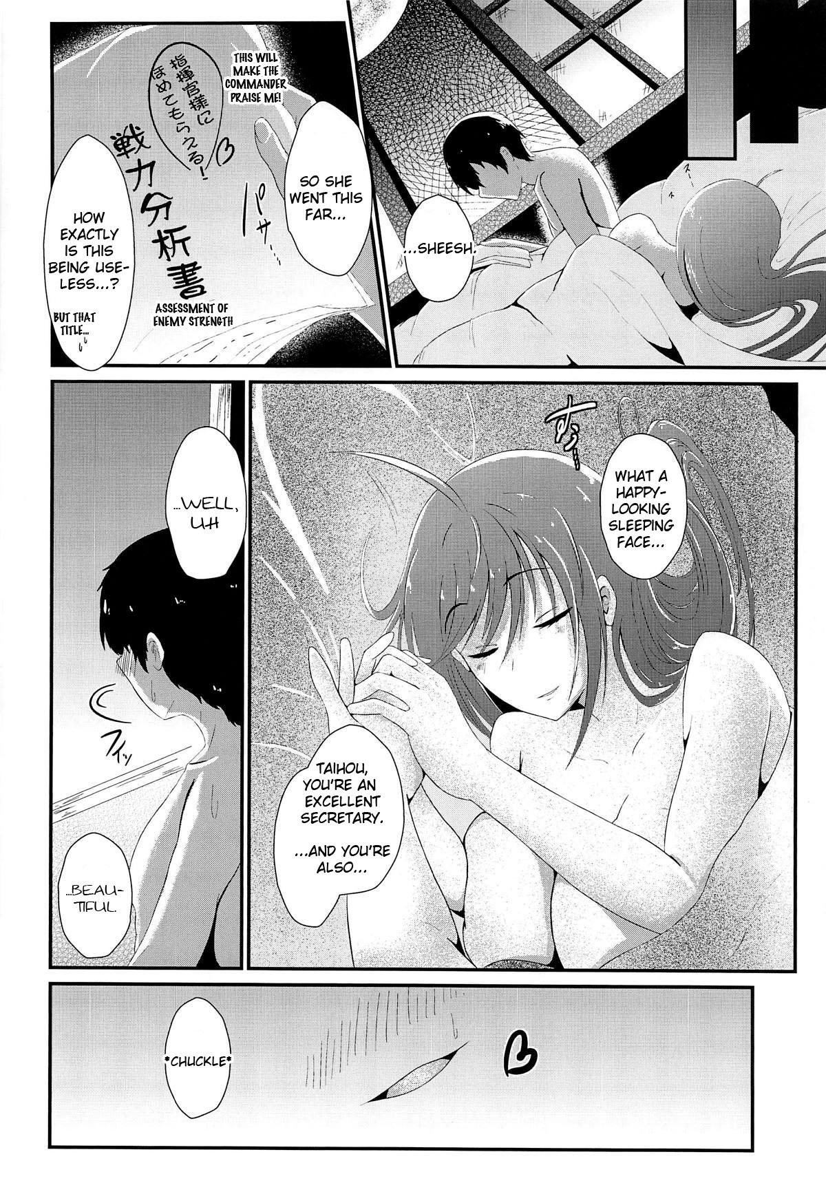 (COMIC1☆15) [羽朱兎 (バシュウ)] 月より綺麗なあなたに。 (アズールレーン) [英訳]