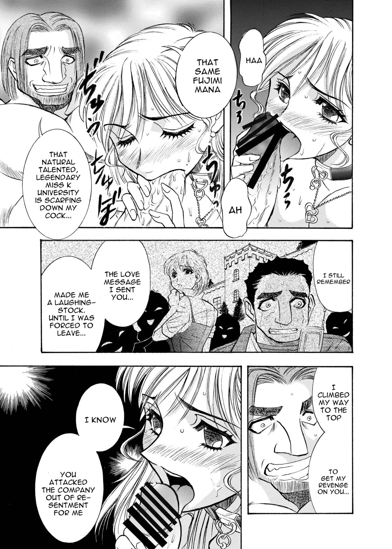 [ANARCOMIX (山本夜羽音)] サティスファクション (続・聖隷 第三章「性的淑女」) [英訳] [DL版]