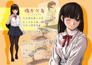 [るまん堂]兄夫婦の娘-昏睡姦-