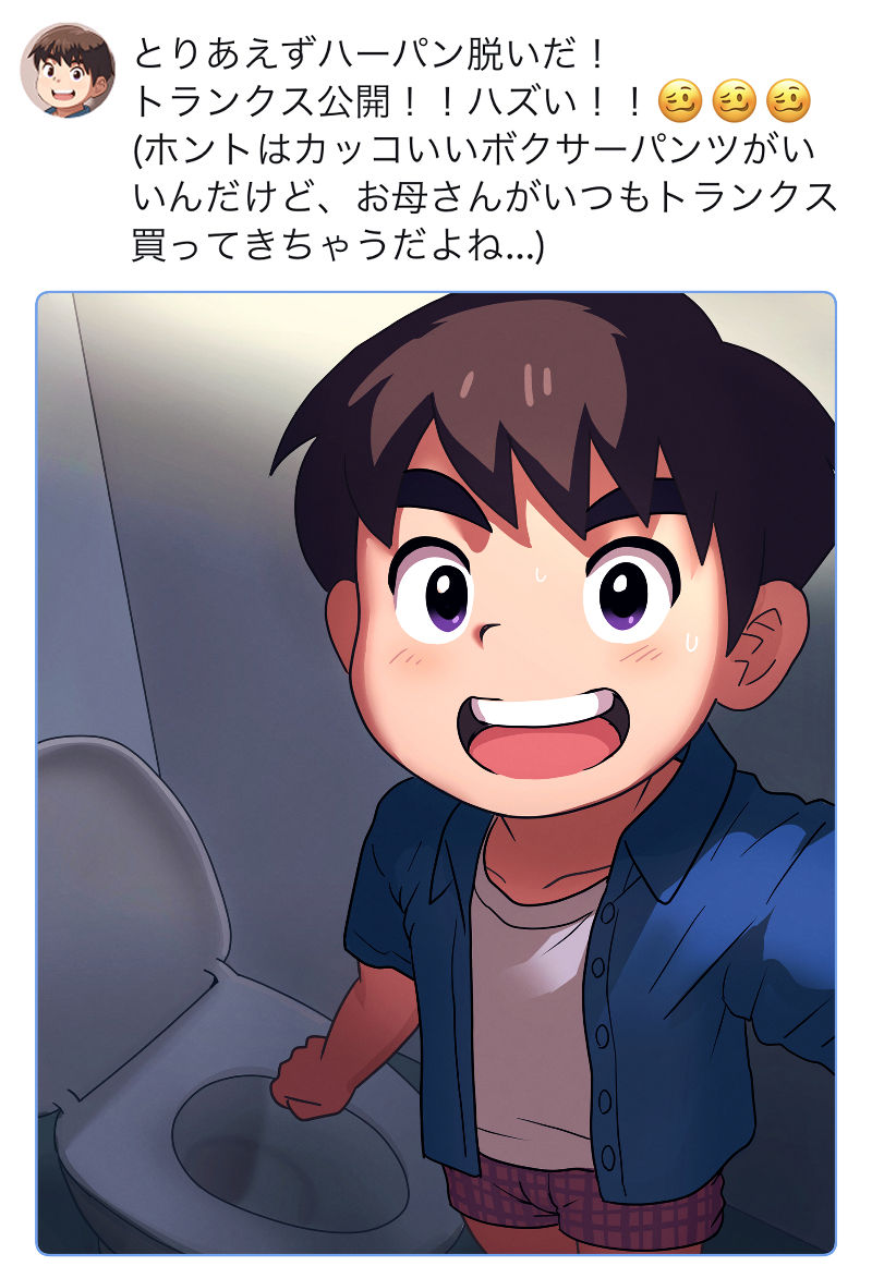 [オベッチョ] イキがり厨学生が公開露出をしてみたら?