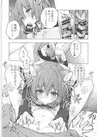 (COMIC1☆15) [きのこのみ (konomi)] ニャンコロジ8 -お泊まりにきた猫田さんとの秘密-