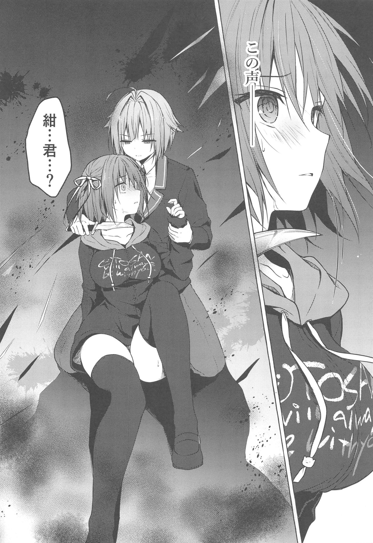 (COMIC1☆15) [きのこのみ (konomi)] ニャンコロジ8 -お泊まりにきた猫田さんとの秘密-