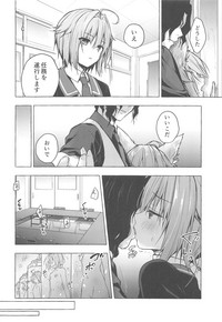 (COMIC1☆15) [きのこのみ (konomi)] ニャンコロジ8 -お泊まりにきた猫田さんとの秘密-