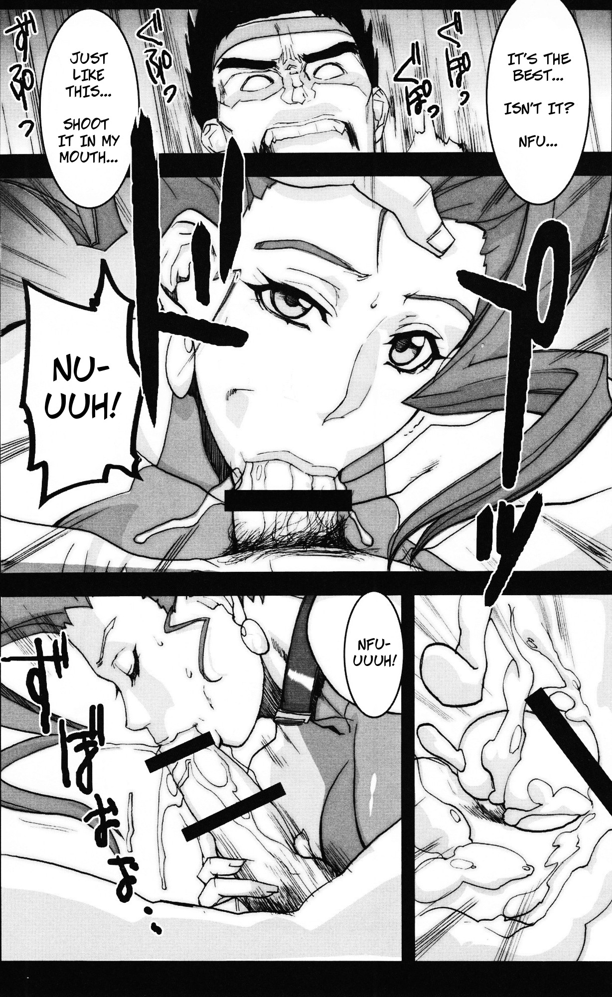 (サンクリ40) [Gぱんだ (御堂つかさ)] 脚線美茶 Vol.03 (ストリートファイター) [英訳]