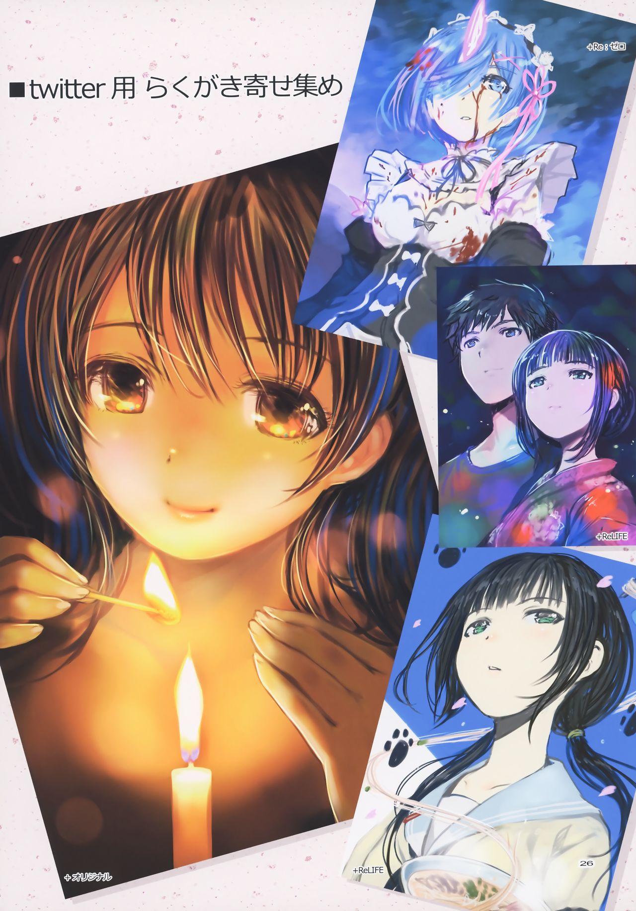 (C91) [TRI-MOON! (みかづきあきら!)] expiation (ソードアート・オンライン) [英訳]