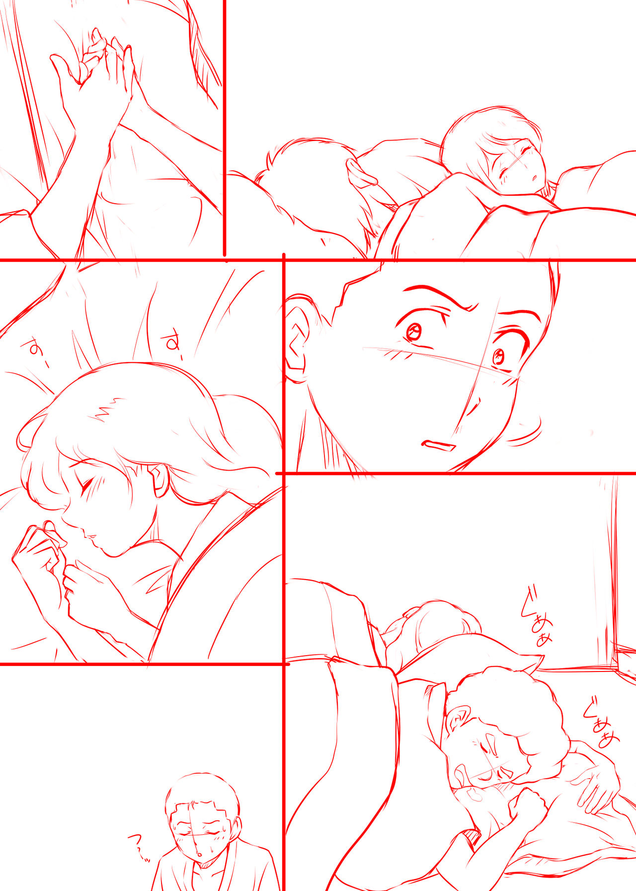 [神楽ひつじ] あまりもの2 -処女を失った翌日に絶頂を知った憧れの彼女-