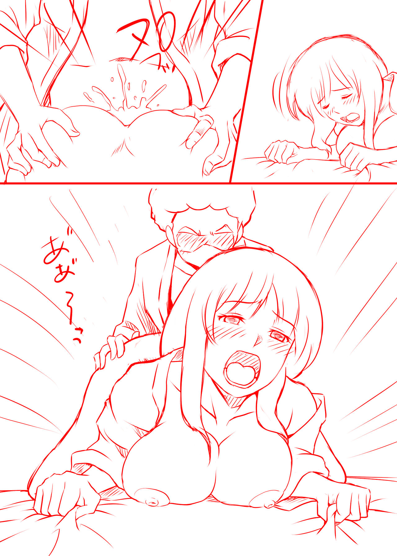 [神楽ひつじ] あまりもの2 -処女を失った翌日に絶頂を知った憧れの彼女-