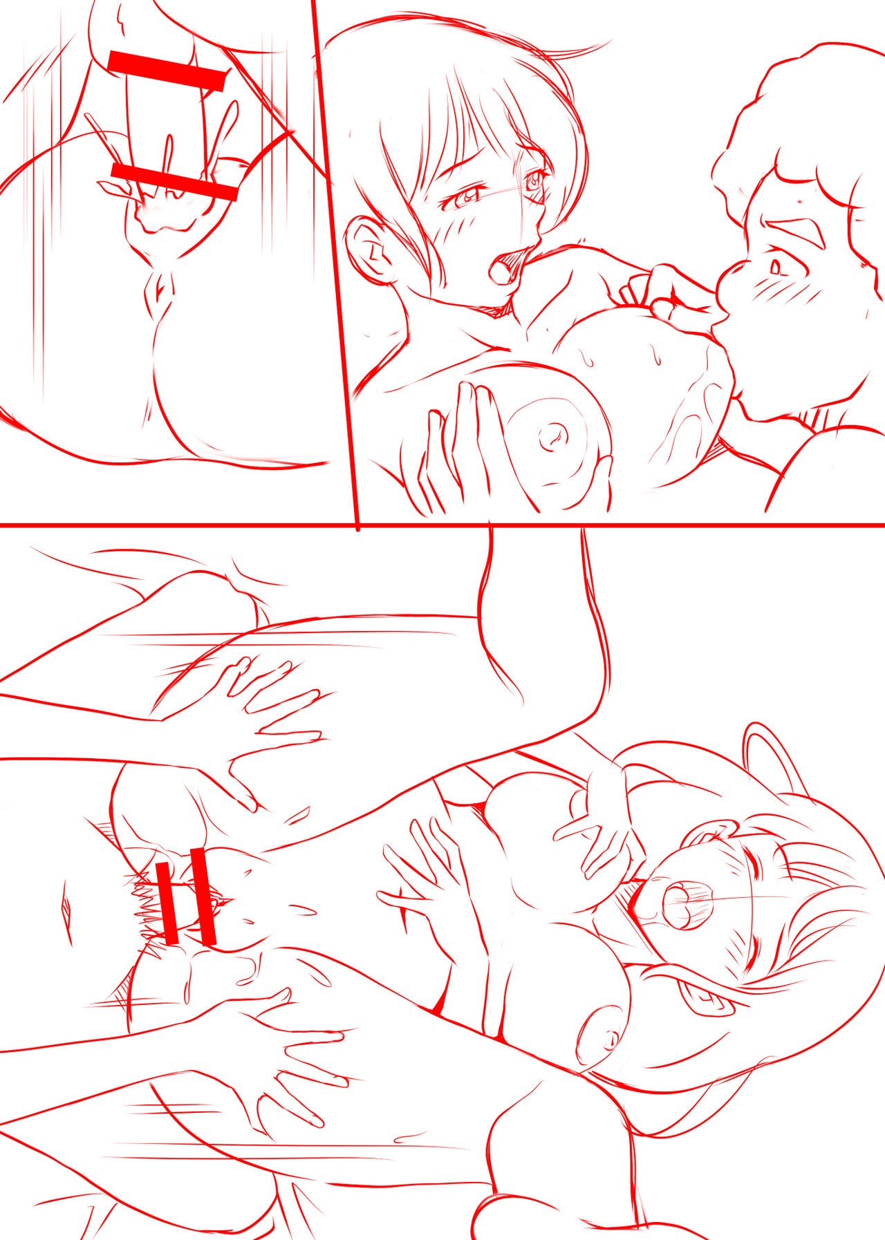 [神楽ひつじ] あまりもの2 -処女を失った翌日に絶頂を知った憧れの彼女-