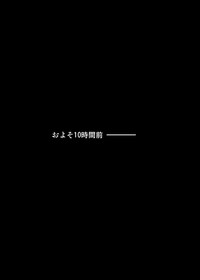 [神楽ひつじ] あまりもの2 -処女を失った翌日に絶頂を知った憧れの彼女-