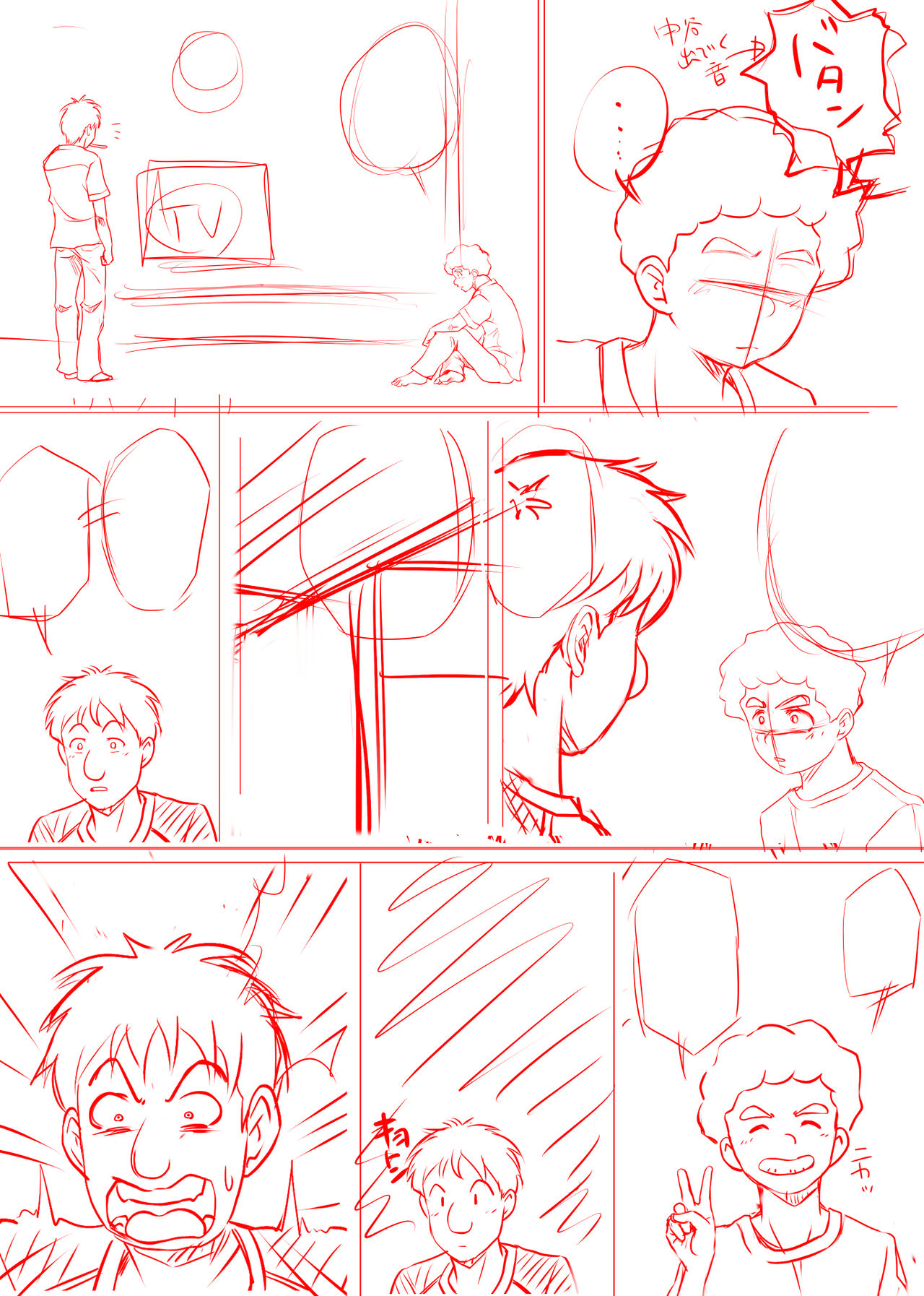 [神楽ひつじ] あまりもの2 -処女を失った翌日に絶頂を知った憧れの彼女-