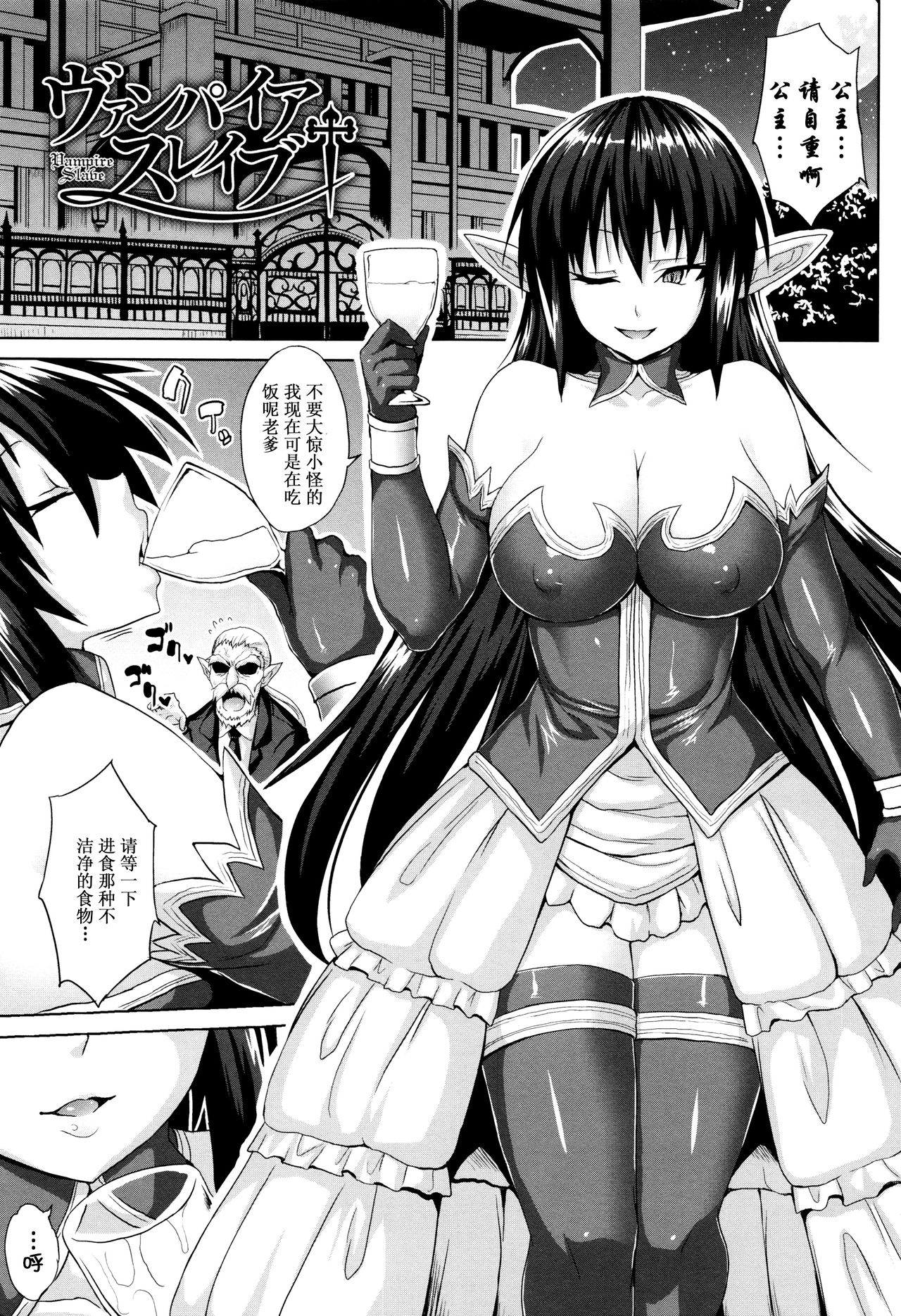 [ソメジマ] 孕ませ淫モラル + イラストカード [中国翻訳]