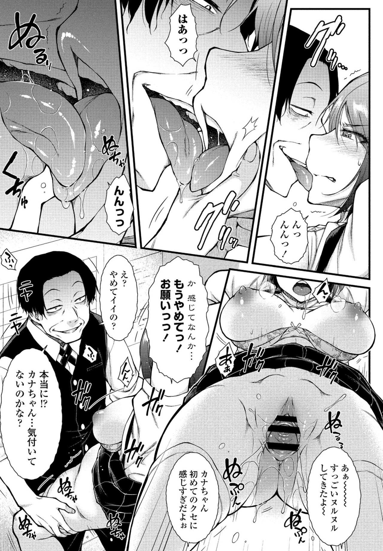 COMIC ペンギンクラブ 2021年4月号 [DL版]