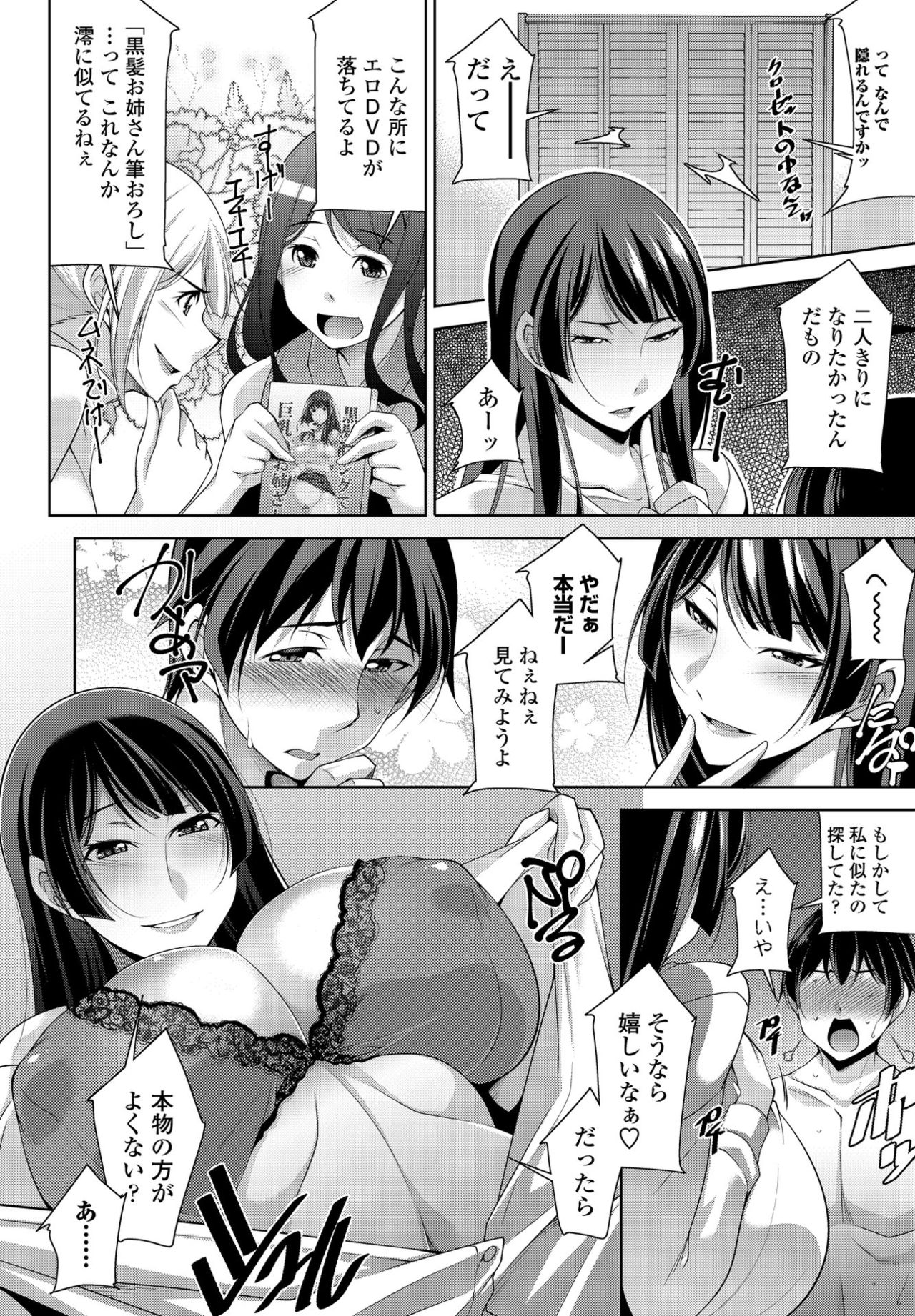 COMIC ペンギンクラブ 2021年4月号 [DL版]