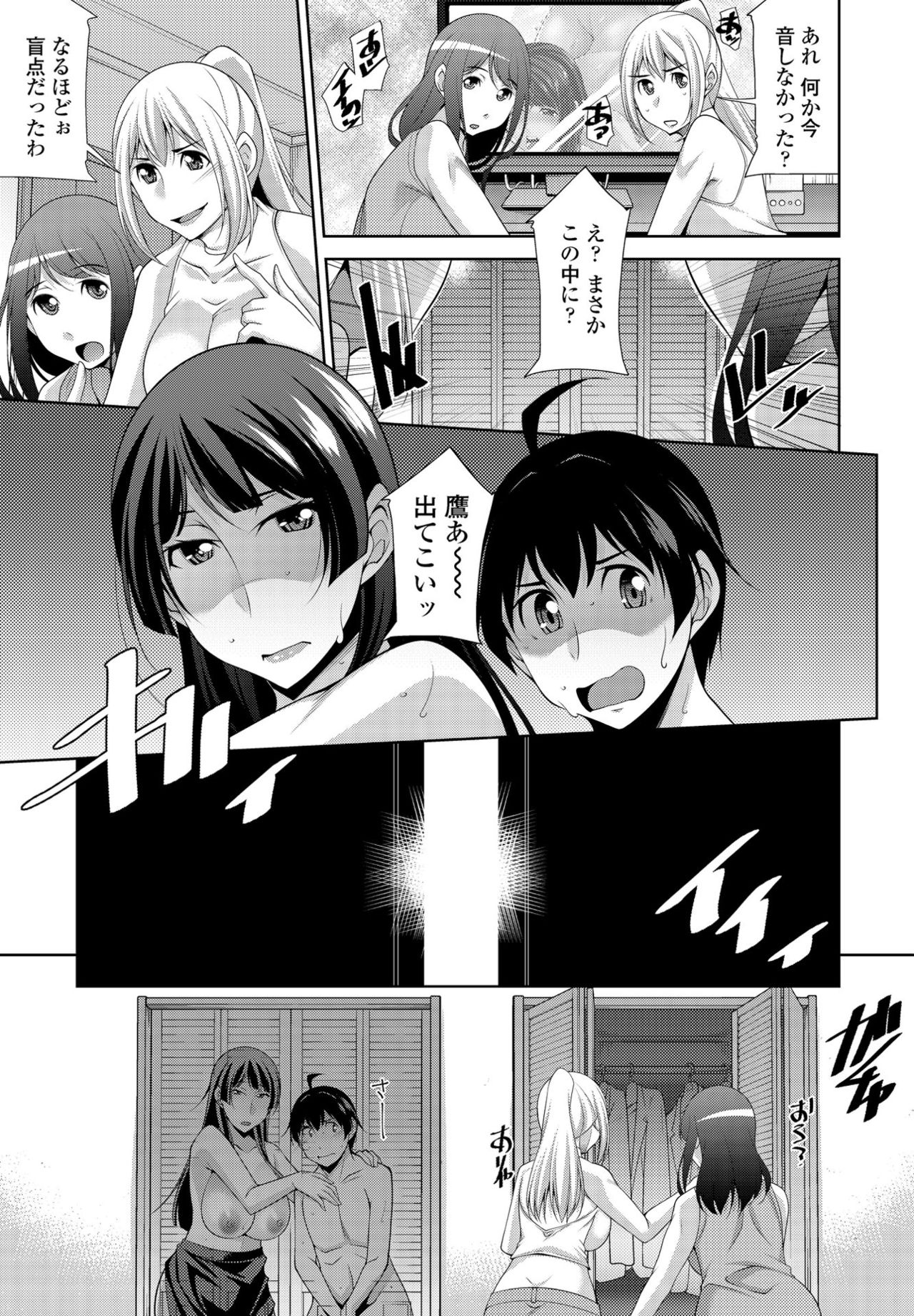 COMIC ペンギンクラブ 2021年4月号 [DL版]