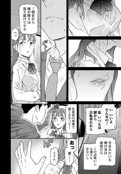 COMIC ペンギンクラブ 2021年4月号 [DL版]