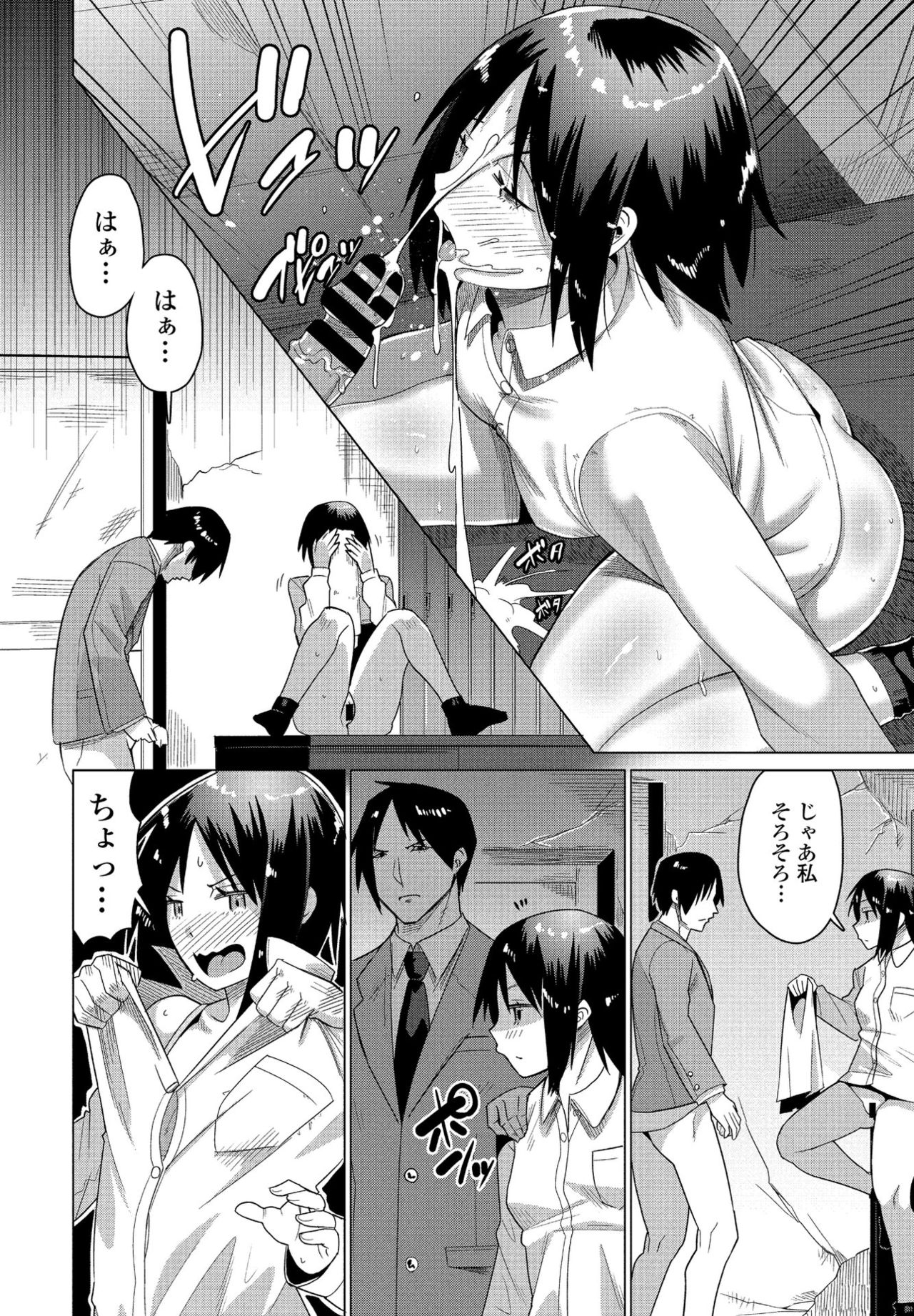 COMIC ペンギンクラブ 2021年4月号 [DL版]