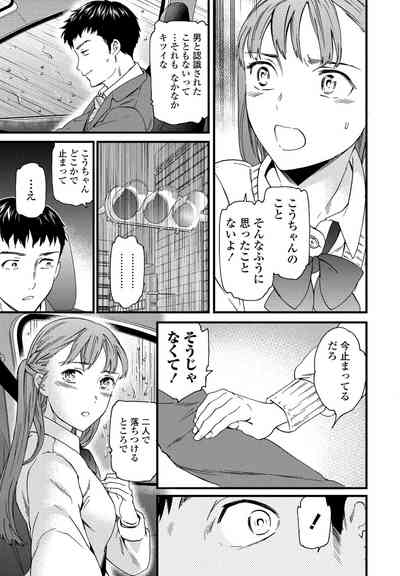 COMIC ペンギンクラブ 2021年4月号 [DL版]