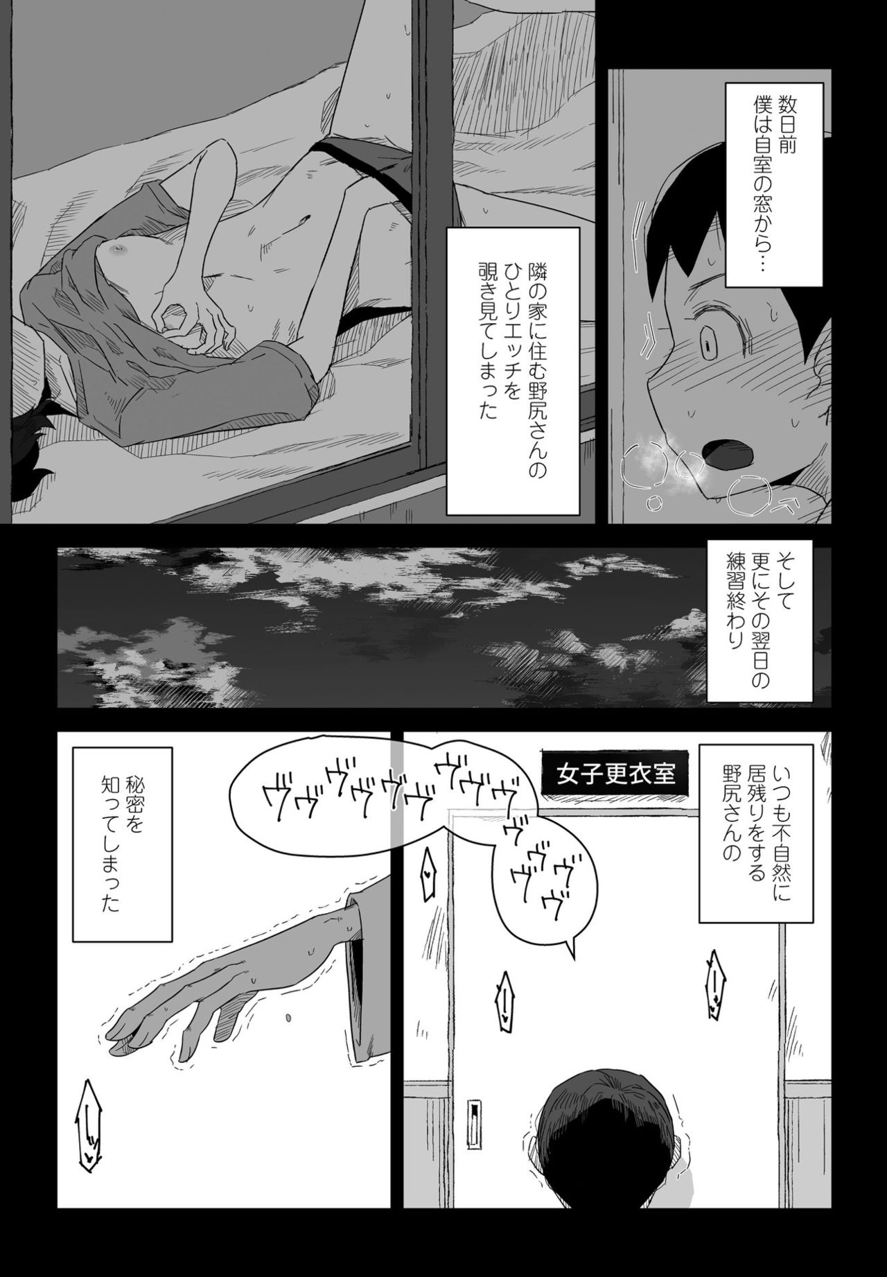 COMIC ペンギンクラブ 2021年4月号 [DL版]