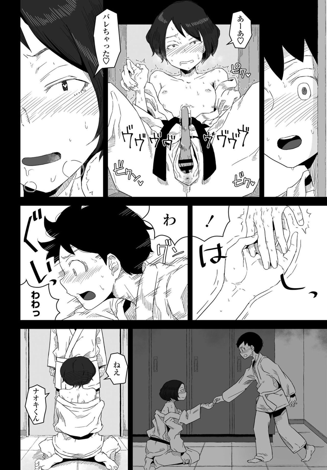 COMIC ペンギンクラブ 2021年4月号 [DL版]