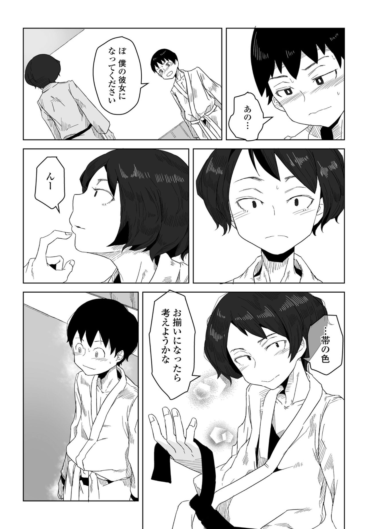 COMIC ペンギンクラブ 2021年4月号 [DL版]