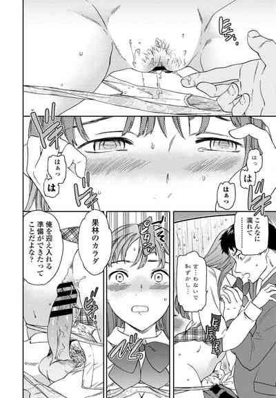 COMIC ペンギンクラブ 2021年4月号 [DL版]