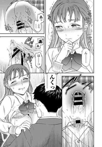 COMIC ペンギンクラブ 2021年4月号 [DL版]