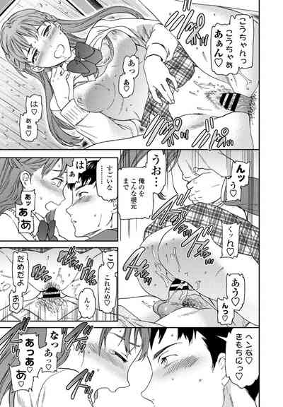 COMIC ペンギンクラブ 2021年4月号 [DL版]