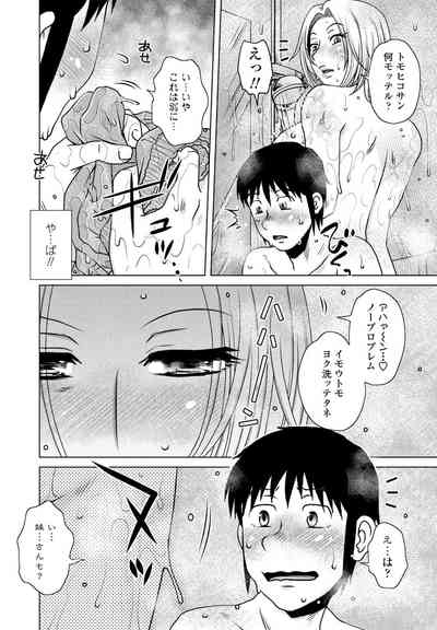 COMIC ペンギンクラブ 2021年4月号 [DL版]