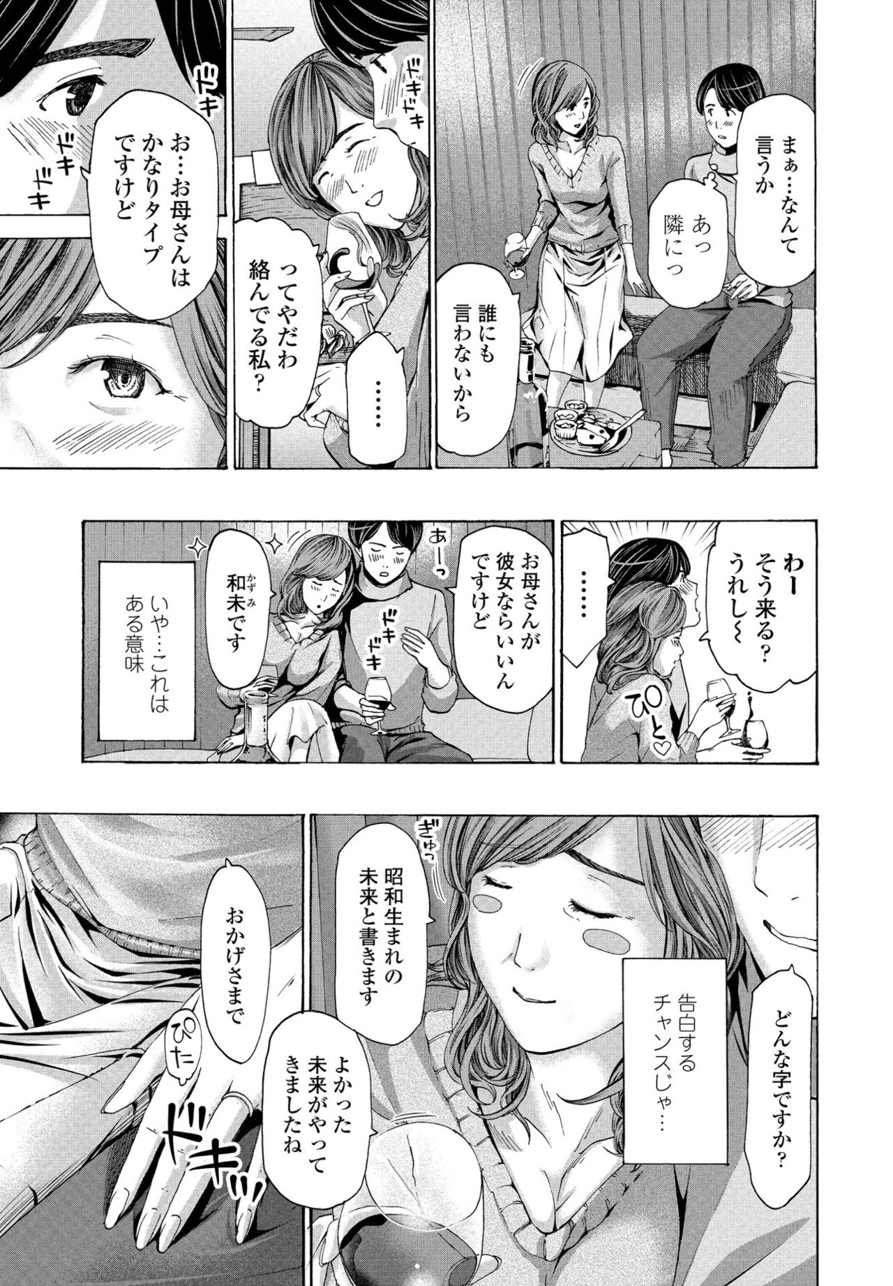 COMIC ペンギンクラブ 2021年4月号 [DL版]